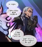  1boy 1girl black_coat briar_(league_of_legends) brown_eyes clenched_hand coat grey_hair hand_up league_of_legends long_hair open_clothes open_coat phantom_ix_row sideways_glance speech_bubble swain_(league_of_legends) translation_request upper_body 