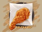  clip_studio_paint_(medium) food food_focus fried_chicken highres kaneko_ryou napkin no_humans original plate star_(symbol) still_life 