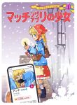  1girl bag blnonde blonde_hair blue_eyes braid cellphone coat dress full_body highres kazkitashima little_match_girl parody phone red_headwear shoes sneakers snow snowing socks solo winter 