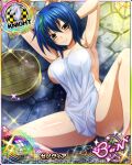  1girl armpits arms_behind_head arms_up ass bangs blue_hair breasts bucket card_(medium) character_name chess_piece covering eyebrows_visible_through_hair green_hair hair_between_eyes heart high_school_dxd high_school_dxd_born knight_(chess) large_breasts looking_at_viewer lying multicolored_hair nude_cover official_art on_back short_hair smile solo sparkle spread_legs steam streaked_hair towel two-tone_hair wet wooden_bucket xenovia_quarta yellow_eyes 