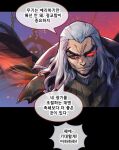 1girl briar_(league_of_legends) brown_eyes chain colored_sclera glowing glowing_eye grey_hair heterochromia league_of_legends long_hair multicolored_background phantom_ix_row red_sclera sideways_glance smile solo_focus speech_bubble swain_(league_of_legends) teeth translation_request 