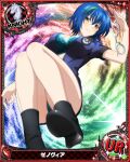  1girl blue_hair boots bra breasts card_(medium) chess_piece cuffs green_hair handcuffs heart high_heel_boots high_heels high_school_dxd holding_handcuffs knight_(chess) large_breasts looking_at_viewer lying multicolored_hair official_art on_back panties police police_uniform short_hair short_sleeves skirt solo streaked_hair two-tone_hair underwear uniform xenovia_quarta yellow_eyes 