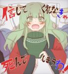  1girl blush commentary_request dragon_girl dragon_horns fangs from_above frown green_eyes green_hair green_sweater hanten_(clothes) head_on_pillow highres horns hotaru_(hota_0317) long_hair long_sleeves looking_at_viewer lying lyrics nervous_sweating on_back open_mouth signature slit_pupils solo straight-on sweat sweater translation_request turtleneck turtleneck_sweater under_covers unmoving_pattern voisona wide-eyed yumemiru_uroko_(voisona) 