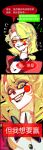  1girl absurdres blonde_hair blush_stickers charlie_morningstar demon demon_girl demon_horns hazbin_hotel highres horns looking_at_viewer sadeli349 sharp_teeth solo teeth 