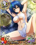  1girl armpits arms_behind_head arms_up ass bangs blue_hair breasts bucket card_(medium) character_name chess_piece covering eyebrows_visible_through_hair green_hair hair_between_eyes heart high_school_dxd high_school_dxd_pi knight_(chess) large_breasts linea_alba looking_at_viewer lying multicolored_hair navel nude_cover official_art on_back short_hair smile solo sparkle spread_legs steam streaked_hair torn_towel towel two-tone_hair wet wooden_bucket xenovia_quarta yellow_eyes 