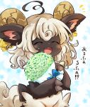  1girl :d ahoge animal_ears black_fur blue_bow bouquet bow closed_eyes curled_horns curly_hair furry furry_female happy highres holding holding_bouquet hooves horns kedamamax medium_hair multicolored_fur original sheep_ears sheep_girl sheep_horns smile solo white_fur white_hair 