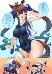  1boy 2girls animal_ears blue_eyes blue_one-piece_swimsuit breasts brown_hair cheval_grand_(umamusume) commentary_request covered_navel covering_another&#039;s_eyes cowboy_shot ear_covers hair_between_eyes hair_ribbon hat highres horse_ears horse_girl horse_tail jude_(minority_lilac) large_breasts long_hair looking_at_viewer multiple_girls one-piece_swimsuit open_clothes open_shirt peaked_cap ribbon sailor_collar sailor_shirt shirt single_ear_cover swimsuit tail translation_request twintails umamusume v_over_eye vivlos_(umamusume) white_headwear white_sailor_collar white_shirt 