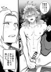  2boys absurdres anal_fingering asioo blush drooling erection fiery_hair fingering greyscale highres idia_shroud long_hair male_focus male_masturbation masturbation monochrome multiple_boys nipples nude penis pubic_hair sharp_teeth teeth they_had_lots_of_sex_afterwards twisted_wonderland undressing veins veiny_penis yaoi yuu_(twisted_wonderland) 