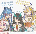  4girls :o ^_^ absurdres aqua_eyes aqua_hair aqua_horns arknights bare_shoulders beads black_hair black_jacket blonde_hair blue_hair calligraphy_brush chewing chinese_commentary chinese_text cleavage_cutout closed_eyes closed_mouth clothing_cutout collared_dress colored_skin commentary_request cooking_pot dragon_girl dragon_horns dress dusk_(arknights) earrings food food_on_face grey_hair grey_horns hand_on_own_chin highres holding holding_calligraphy_brush holding_paintbrush horns jacket jewelry jingwangang_(jiaoer_xue_ding_mao) ling_(arknights) long_hair long_sleeves looking_down multicolored_hair multiple_girls necklace necktie nian_(arknights) off_shoulder open_clothes open_jacket open_mouth paintbrush pointy_ears purple_eyes purple_hair purple_horns purple_pupils red_hair red_horns red_necktie shu_(arknights) siblings simple_background sisters sleeveless sleeveless_dress smile sparkle strapless strapless_dress streaked_hair tearing_up translation_request white_background white_dress white_hair white_jacket yellow_horns 