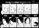  1boy 1girl bare_shoulders black_hair blush copyright_request cum cum_in_mouth cum_on_tongue expression_chart flinch frown furrowed_brow hand_on_another&#039;s_shoulder haruno_sakura highres light_frown looking_down looking_to_the_side lying naruto naruto_(series) naruto_shippuuden nyan_2020 on_side one_eye_closed shaking short_hair smile speech_bubble surprised sweat sweatdrop tongue translation_request uchiha_sasuke 