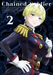  1girl black_background blonde_hair blue_eyes blush breasts earrings gloves highres izumo_tenka jewelry looking_at_viewer mato_seihei_no_slave military_uniform official_art short_hair smile uniform 