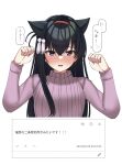  1girl 2024 animal_ears black_hair blush cat_ears cat_girl commentary commission crossed_bangs dated embarrassed eyelashes full-face_blush hair_between_eyes hair_ornament hairband hands_up highres kemonomimi_mode long_hair long_sleeves looking_at_viewer nijouin_hazuki nose_blush open_mouth paw_pose purple_eyes purple_sweater red_hairband ribbed_sweater riddle_joker sidelocks simple_background solo speech_bubble spoken_blush straight-on straight_hair sweater tassel tassel_hair_ornament tft_(tft7822) translation_request tsurime turtleneck turtleneck_sweater upper_body white_background 