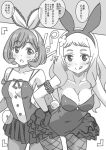  2girls :q animal_ear_hairband animal_ears arm_cuffs blush bob_cut bow bow_hairband breasts d: fake_animal_ears fake_tail fishnet_pantyhose fishnets flower frilled_cuffs frilled_leotard frills gloves gradient_hair greyscale hair_flower hair_ornament hairband leaning_forward leotard long_hair looking_at_viewer love_live! love_live!_superstar!! marugoshi_teppei medium_breasts miniskirt monochrome multicolored_hair multiple_girls onitsuka_natsumi pantyhose playboy_bunny pleated_skirt rabbit_ears rabbit_tail shirt shirt_bow skirt sleeveless sleeveless_shirt sound_effects strapless strapless_leotard sweatdrop tail taking_picture tang_keke tongue tongue_out translation_request viewfinder wavy_hair white_background 
