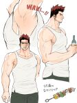  1boy bara bare_shoulders beard blue_eyes boku_no_hero_academia bottle facial_hair food from_side green_pants highres holding holding_bottle jo_tuesday19 kebab male_focus mature_male multiple_views muscular muscular_male official_alternate_costume pants pectorals red_hair scar scar_across_eye short_hair sideburns sidepec spiked_hair stubble tank_top todoroki_enji white_tank_top 