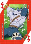 abs anthro bandai_namco belt card digimoji digimon digimon_(species) fur grass hi_res lying male muscular muscular_anthro muscular_male nipples on_back outside pecs plant playing_card relaxing roaringmoon shirtless solo striped_body striped_fur stripes suit_symbol weregarurumon