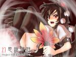  1girl abo_(hechouchou) bird_wings black_hair black_skirt black_thighhighs black_wings breasts commentary_request feathered_wings frilled_sleeves frills geta hand_fan hat hauchiwa holding holding_fan medium_breasts miniskirt open_mouth pom_pom_(clothes) puffy_short_sleeves puffy_sleeves red_eyes red_footwear red_hat shameimaru_aya shirt short_sleeves skirt solo tengu-geta thighhighs tokin_hat touhou translation_request white_shirt wings 