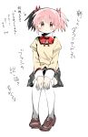  1girl black_skirt bow bowtie brown_footwear collar collared_shirt fingernails full_body hair_ribbon hands_on_lap high_collar highres juliet_sleeves kaname_madoka lace-trimmed_sleeves lace_trim light_blush long_sleeves looking_at_viewer mahou_shoujo_madoka_magica mahou_shoujo_madoka_magica_(anime) miniskirt mitakihara_school_uniform no+bi= parted_lips pink_eyes pink_hair plaid plaid_skirt puffy_sleeves red_bow red_bowtie red_ribbon ribbon school_uniform shirt shoes short_hair short_twintails simple_background sitting skirt solo thighhighs translation_request twintails uwabaki white_background white_collar white_thighhighs yellow_shirt yellow_sleeves 