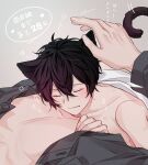  2boys animal_ears between_pectorals black_hair blush cat_boy cat_ears cat_tail closed_eyes collared_shirt given grey_background grey_shirt hair_between_eyes head_between_pecs highres kaji_akihiko light_smile male_focus multiple_boys murata_ugetsu open_clothes open_shirt pectoral_cleavage pectorals pinoli_(pinoli66) shirt short_hair sleeping sleeping_on_person tail topless_male yaoi 