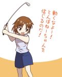  1girl :d amame_(miu) breasts brown_eyes brown_hair golf golf_club holding holding_golf_club ooi!_tonbo ooi_tonbo open_mouth short_hair shorts sleeveless small_breasts smile solo standing striped_clothes striped_tank_top tank_top tomboy tongue translation_request 
