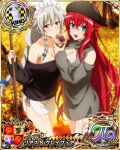  2girls bare_shoulders blue_eyes braid breasts card_(medium) chess_piece cleavage eyebrows_visible_through_hair food grayfia_lucifuge grey_hair hair_between_eyes hat high_school_dxd high_school_dxd_pi holding holding_food king_(chess) large_breasts long_hair long_sleeves looking_at_viewer maid_headdress multiple_girls official_art open_clothes outdoors red_eyes red_hair rias_gremory skirt smile standing teeth tongue tree very_long_hair 