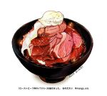  beef bowl cream food food_focus highres manga_eris meat no_humans original simple_background sparkle twitter_username white_background 