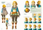  alternate_hairstyle black_pants blonde_hair blue_shirt boots cape concept_art green_eyes hair_ornament hairclip highres hood hooded_cape multiple_views official_art pants pointy_ears princess_zelda shirt short_hair the_legend_of_zelda the_legend_of_zelda:_tears_of_the_kingdom translation_request 