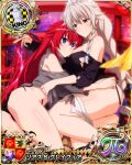  2girls ass bare_shoulders blue_eyes braid breasts card_(medium) chess_piece eyebrows_visible_through_hair grayfia_lucifuge grey_hair hair_between_eyes high_school_dxd high_school_dxd_pi hug king_(chess) large_breasts long_hair looking_back multiple_girls official_art panties panty_pull railing red_eyes red_hair rias_gremory smile thighhighs underwear very_long_hair water yuri 