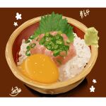  absurdres bowl egg_(food) egg_yolk fish_(food) food food_focus highres no_humans original rice takisou_sou wasabi 