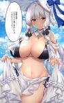  azur_lane bikini illustrious_(azur_lane) mamizu skirt_lift swimsuits 