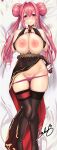  azur_lane breasts bremerton_(azur_lane) chinadress dakimakura garter nipples no_bra pantsu panty_pull skirt_lift thighhighs untsue 