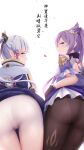  asian_clothes ass genshin_impact japanese_clothes kamisato_ayaka_(genshin_impact) keqing_(genshin_impact) pantsu pantyhose skirt_lift wo_you_yibei_jia_wanli 