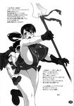  cattleya comic queen&#039;s_blade rana tagme 