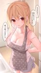  bra cleavage kinpatsu-chan_(ramchi) ramchi see_through 