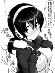  1boy 1girl black_hair blush breasts closed_mouth cum cum_on_body cum_on_breasts cum_on_clothes ejaculation gentoo_penguin_(kemono_friends) gloves greyscale hairjob hetero jacket kemono_friends large_breasts looking_at_penis looking_to_the_side monochrome multicolored_hair penguin_girl penis solo_focus thought_bubble translation_request watayoshi_(suiiho) 