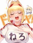  2girls ahoge artoria_pendragon_(fate) bangs blonde_hair blush braid breasts closed_eyes fate/extra fate/grand_order fate/stay_night fate_(series) french_braid gym_shirt hair_bun hair_intakes hair_ribbon highres large_breasts long_hair multiple_girls name_tag nero_claudius_(fate) olympian_bloomers open_mouth red_ribbon ribbon saber sader shirt short_sleeves smile smug translation_request white_shirt yayoi_maka 