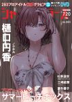  1girl absurdres adjusting_hair bikini breasts brown_hair chestnut_mouth collarbone cover fake_cover fake_magazine_cover floral_print front-tie_bikini front-tie_top highres higuchi_madoka idolmaster idolmaster_shiny_colors kaede_(harutan109) looking_at_viewer magazine_cover medium_breasts mole mole_under_eye nail_polish necktie purple_eyes shadow short_hair solo swimsuit upper_body wet wet_clothes wet_hair wet_swimsuit wooden_wall 