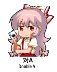  1girl ace_of_diamonds ace_of_spades bow card chibi chinese_commentary chinese_text closed_mouth collared_shirt commentary_request english_text expressionless eyebrows_visible_through_hair fujiwara_no_mokou hair_between_eyes hair_bow holding holding_card jokanhiyou looking_at_viewer meme playing_card red_eyes shirt short_sleeves silver_hair solo suspenders touhou translation_request white_background white_shirt 