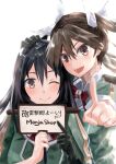  2girls black_hair bow bowtie brown_eyes chikuma_(kancolle) english_text gloves hair_ribbon highres holding holding_sign kantai_collection long_hair multiple_girls nodokana_yuki official_style one_eye_closed open_mouth pointing remodel_(kantai_collection) ribbon sign simple_background single_glove smile tone_(kancolle) twintails 