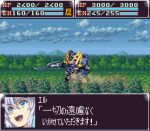  1boy bangs blue_eyes character_name chibi ernesti_echevalier eyebrows_visible_through_hair fake_screenshot hair_between_eyes health_bar holding holding_sword holding_weapon ikaruga_(knight&#039;s_&amp;_magic) knight&#039;s_&amp;_magic mecha oobako open_mouth pixel_art portrait_(object) red_eyes silver_hair smile solo srw_battle_screen super_robot_wars super_robot_wars_30 sword translation_request weapon 