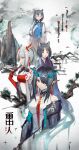  4girls :o absurdres animal_ears arknights black_collar black_hair black_jacket blue_shirt branch cat_ears china_dress chinese_clothes cleavage_cutout closed_eyes clothing_cutout collar colored_skin commentary dawn_(arknights) dog_ears dragon_horns dress dusk_(arknights) ear_piercing eugle_na extra_ears facial_mark folding_fan forehead_mark hair_between_eyes hair_over_one_eye hand_fan highres holding holding_fan horns house huge_filesize jacket looking_at_viewer mountain multicolored_hair multiple_girls nian_(arknights) off_shoulder open_clothes open_jacket open_mouth piercing pointy_ears purple_eyes purple_shirt red_bandeau red_eyes red_hair red_skin saga_(arknights) shirt sleeveless sleeveless_dress streaked_hair upper_body white_dress white_jacket white_sleeves yellow_eyes 