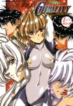  1990s_(style) 2girls 3boys bangs black_hair blush bodysuit breasts breasts_apart brown_hair carol_(chirality) chirality copyright_name cover cover_page covered_navel eyebrows_visible_through_hair headband highres large_breasts long_hair looking_at_viewer manga_cover multiple_boys multiple_girls official_art parted_lips red_eyes retro_artstyle shiny shiny_clothes shiori_(chirality) short_hair skin_tight sparkle urushihara_satoshi white_hair yellow_eyes 