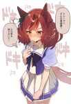  1girl animal_ears blush bow bowtie brown_eyes brown_hair closed_mouth cowboy_shot highres horse_ears horse_girl horse_tail horseshoe_ornament long_hair miniskirt multicolored_hair nanahamu nice_nature_(umamusume) pleated_skirt puffy_short_sleeves puffy_sleeves purple_shirt red_hair sailor_collar sailor_shirt school_uniform shirt short_sleeves simple_background skirt solo streaked_hair summer_uniform tail thought_bubble tracen_school_uniform translation_request two_side_up umamusume white_background white_skirt 