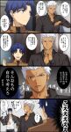  3boys akujiki59 archer_(fate) black_shirt blue_hair collared_shirt cu_chulainn_(fate) cu_chulainn_(fate/stay_night) dark-skinned_male dark_skin fate/stay_night fate_(series) finger_to_own_chin gakuran male_cleavage male_focus matou_shinji multiple_boys official_style partially_unbuttoned pectorals ponytail red_eyes running school_uniform shirt short_hair spiked_hair thinking toned toned_male translation_request white_hair 