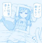  1girl 1other asashio_(kancolle) blue_theme closed_mouth collarbone frilled_sleeves frills gotou_hisashi hair_between_eyes kantai_collection long_hair lying messy_sleeper on_back out_of_frame pajamas pillow short_sleeves solo_focus thought_bubble translation_request zzz 