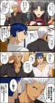  1girl 2boys akujiki59 archer_(fate) black_shirt blue_hair casual coffee_cup cu_chulainn_(fate) cu_chulainn_(fate/stay_night) cup dark-skinned_male dark_skin disposable_cup fate/stay_night fate_(series) male_cleavage multiple_boys official_style one_eye_closed pectorals ponytail red_eyes shirt short_hair spiked_hair tohsaka_rin toned toned_male translation_request twintails upper_body v-neck white_hair white_shirt 