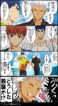  3boys akujiki59 apron archer_(fate) black_pants black_shirt blood blood_from_mouth blue_hair commentary_request cu_chulainn_(fate) cu_chulainn_(fate/stay_night) dark-skinned_male dark_skin emiya_shirou fate/stay_night fate_(series) finger_to_own_chin hawaiian_shirt heart male_focus multiple_boys official_alternate_costume official_style pants ponytail red_eyes shirt short_hair spiked_hair translation_request white_apron white_hair yaoi 