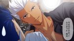  2boys akujiki59 archer_(fate) black_shirt blue_hair cu_chulainn_(fate) cu_chulainn_(fate/stay_night) dark-skinned_male dark_skin fate/stay_night fate_(series) looking_at_another male_cleavage male_focus multiple_boys official_style open_clothes open_shirt pectorals ponytail red_eyes shirt short_hair smile spiked_hair toned toned_male white_hair 