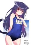  1girl =3 animal_ears black_hair cat_ears cat_tail commission covered_navel cowboy_shot gokou_ruri hand_on_own_chest highres hime_cut long_hair looking_down mixed-language_commentary mole mole_under_eye old_school_swimsuit ore_no_imouto_ga_konna_ni_kawaii_wake_ga_nai purple_eyes school_swimsuit second-party_source shirogane_(platinum) skeb_commission smile solo standing swimsuit tail 