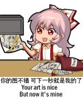  1girl bag bangs bow chibi chinese_text commentary english_text eyebrows_visible_through_hair food french_fries fujiwara_no_mokou hair_between_eyes hair_bow jokanhiyou long_hair meme open_mouth printer red_eyes shirt simple_background simplified_chinese_text solo suspenders theft touhou translation_request truth white_background 