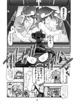  aki_hinata angol_mois comic koyuki_azumaya momoka_nishizawa natsumi_hinata sgt._frog 